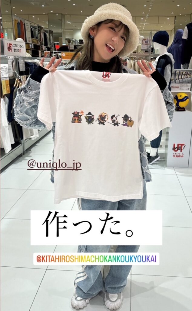 ユニクロと北広島町が　Ｔシャツでコラボ。